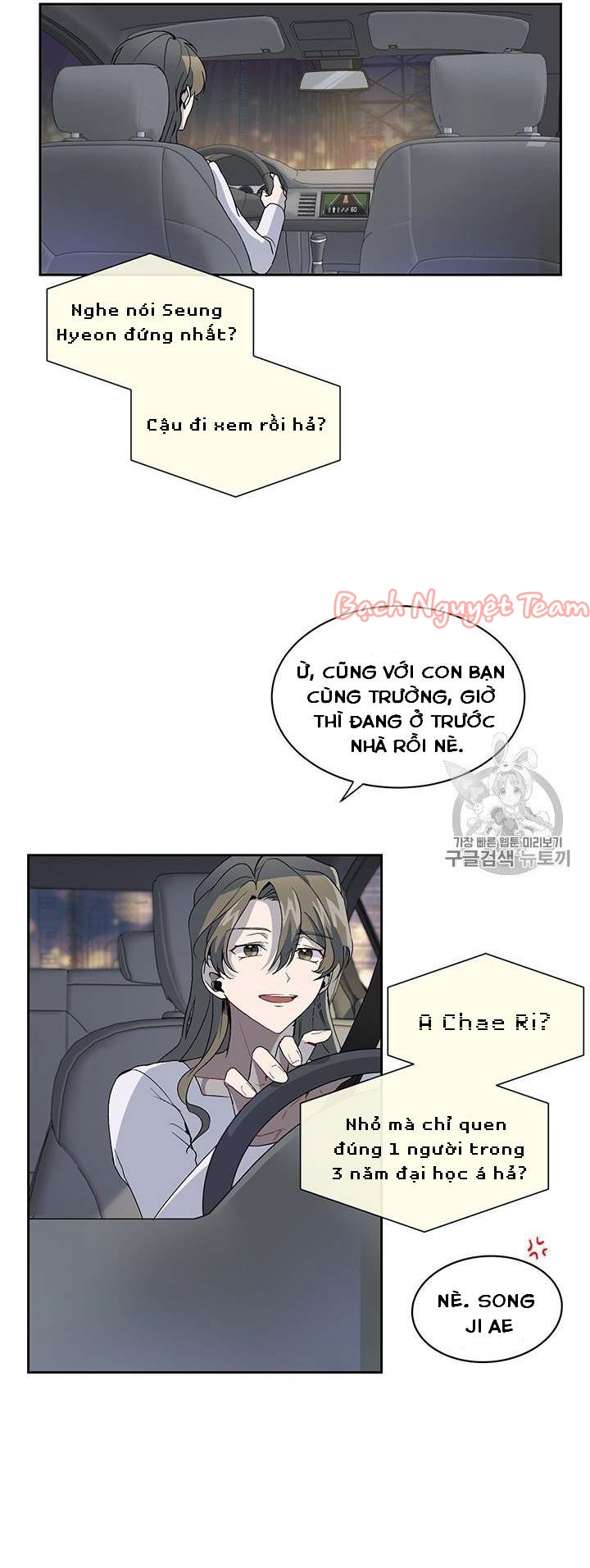 theo như ý muốn của cô, tiểu thư! chapter 2 24