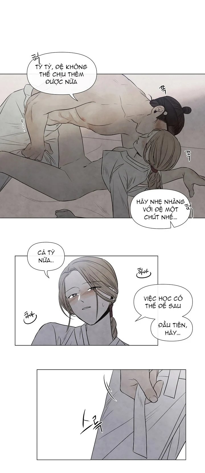 summer solstice point chapter 51 36