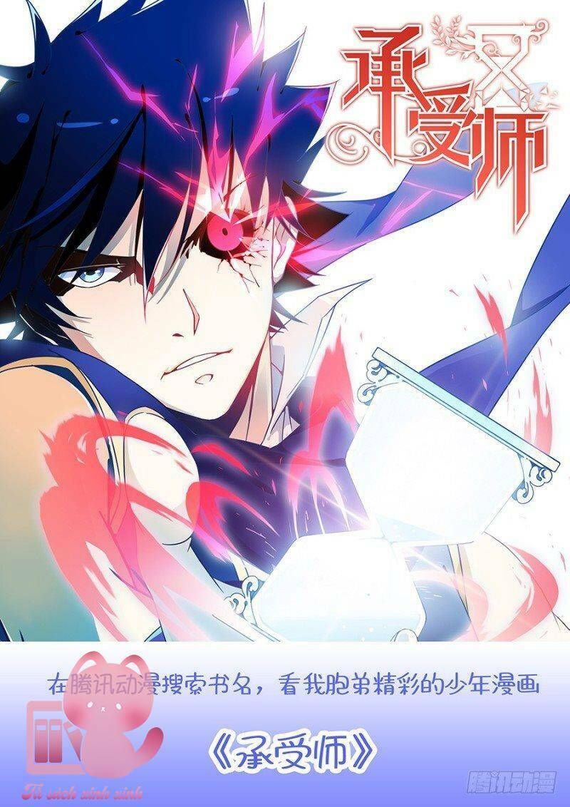 luyến ái 1/2 chapter 35 19