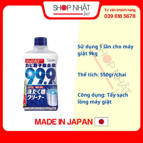 Chai Tẩy Lồng Giặt Siêu Sạch Ultra Powers Cao Cấp Kobini Nhật Bản