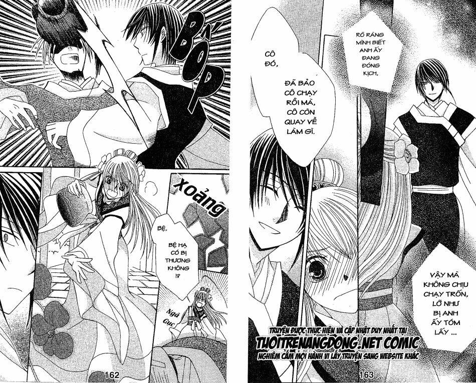 ookami-heika no hanayome chapter 4 18