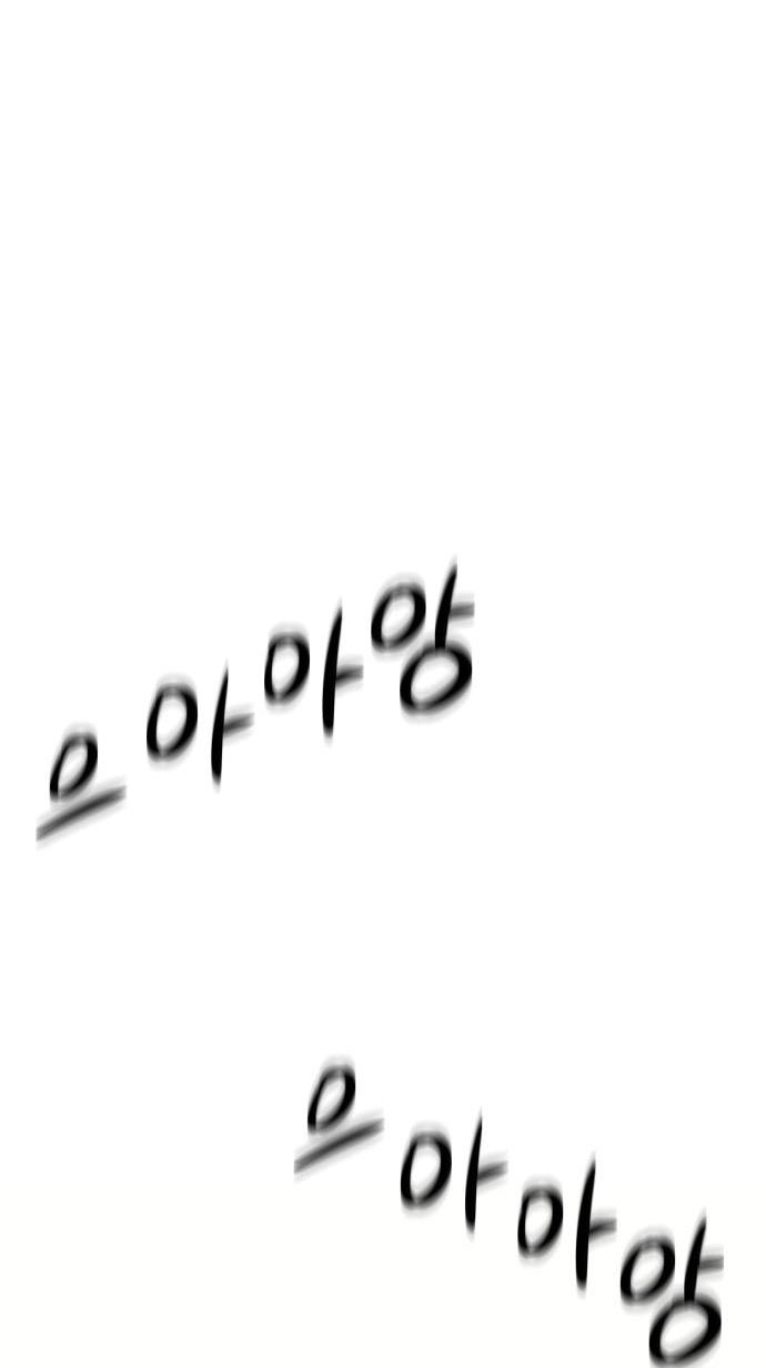 biển lặng trước sóng thần chapter 3.1 52