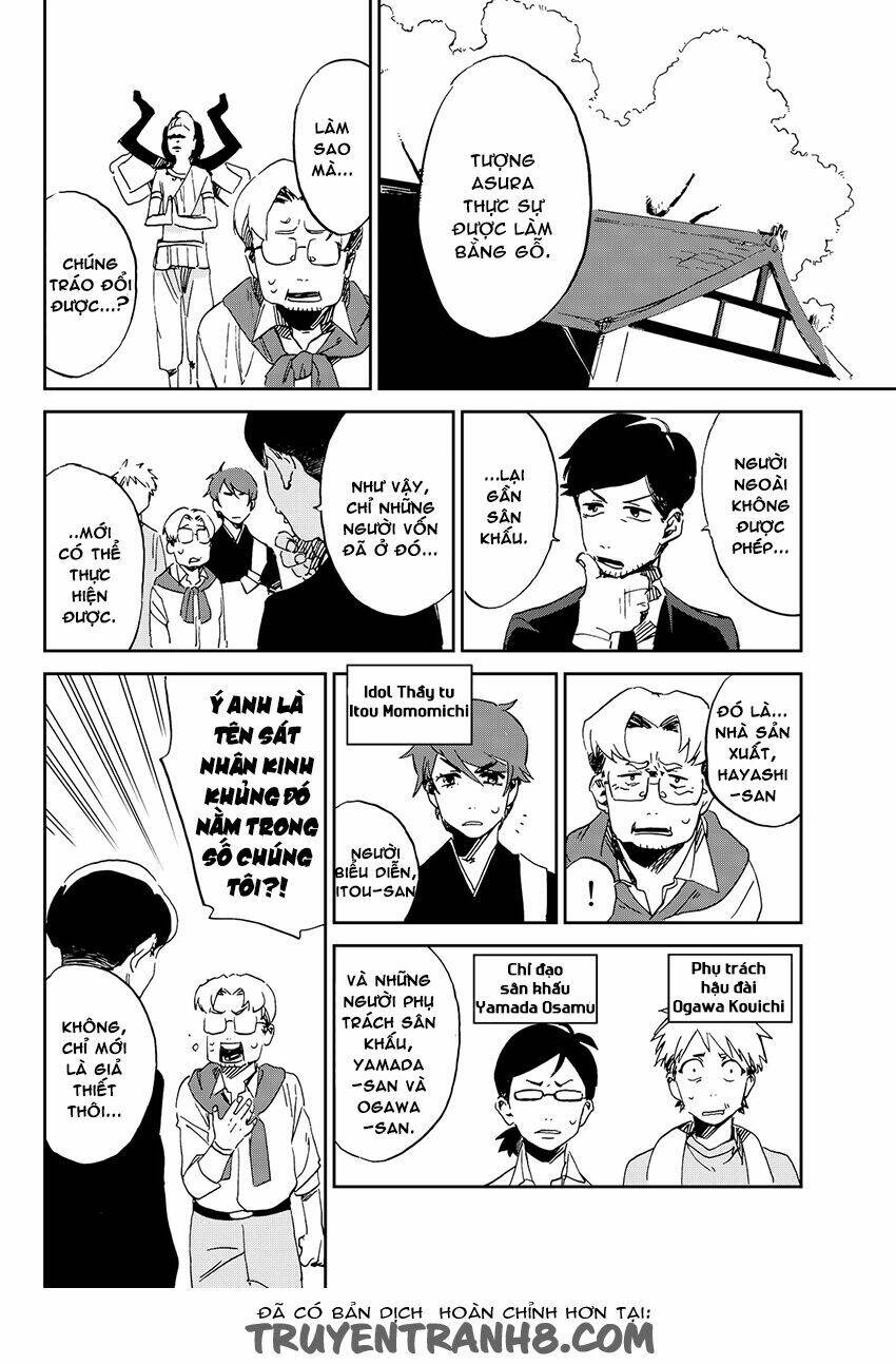 killer killer (mitomo sasako) chapter 1 27