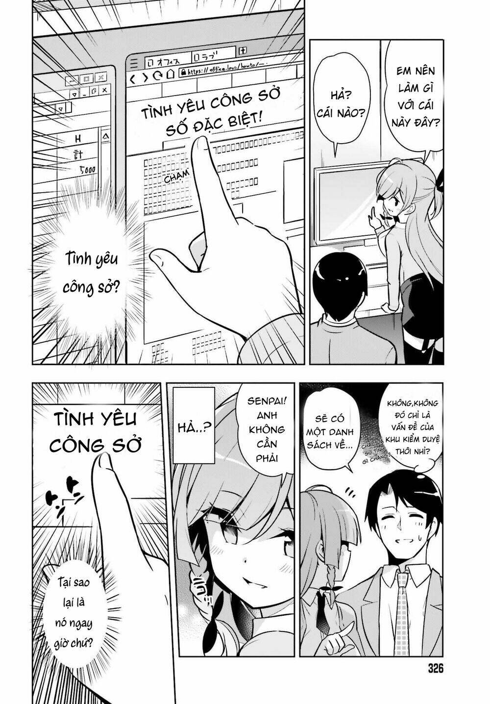 senpai! let's have an office romance chapter 1 12