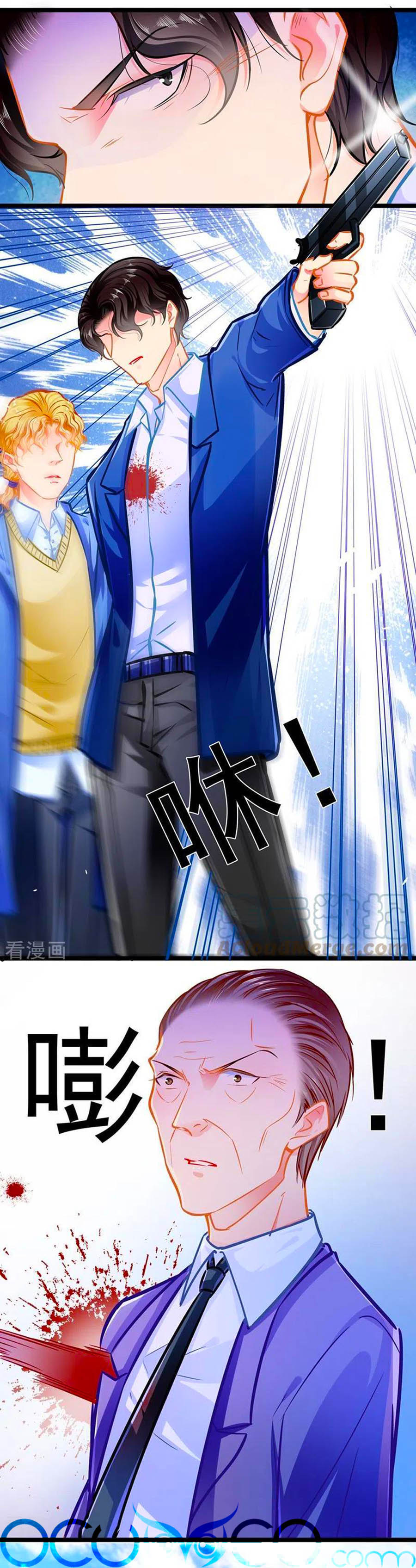 cưng chiều ái thê hư hỏng chapter 89 8