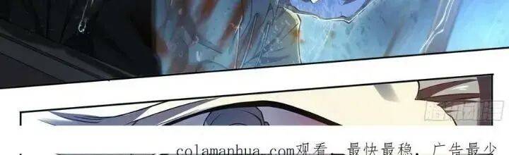 dự báo khải huyền chapter 95 2