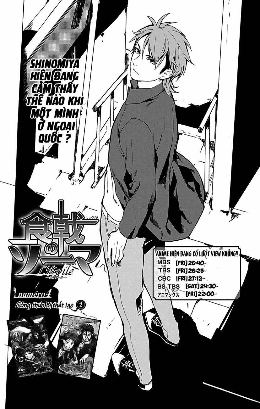 vua bếp soma ngoại truyện - etoile chapter 4 1