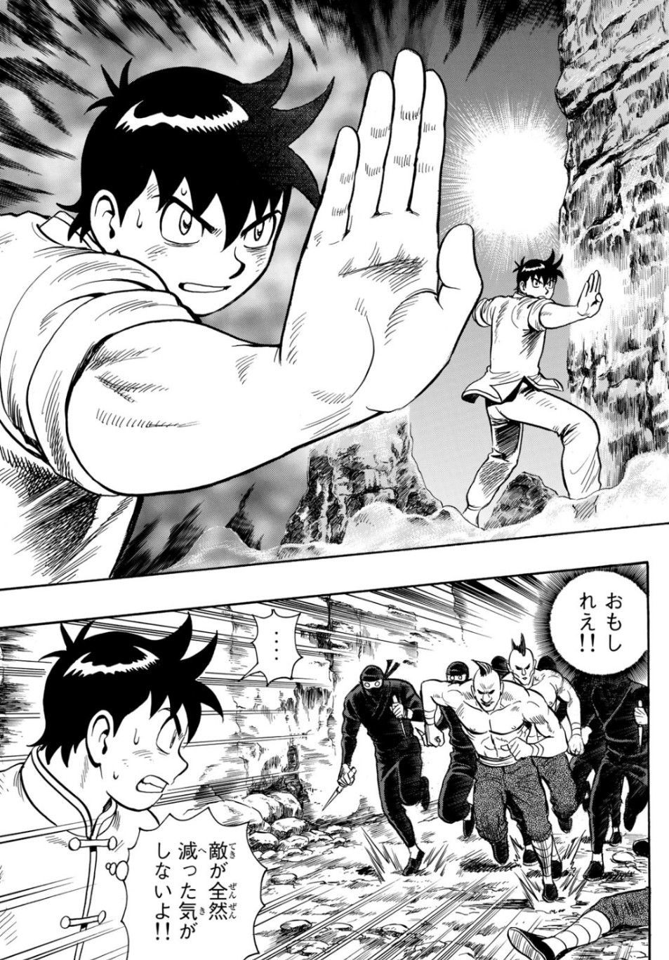 hoàng phi hồng phần 4 chapter 150 15