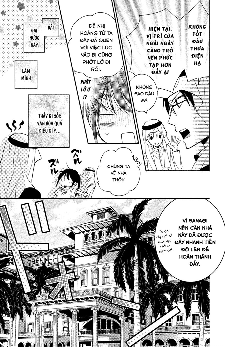 sheik-sama to harem de chapter 2 11