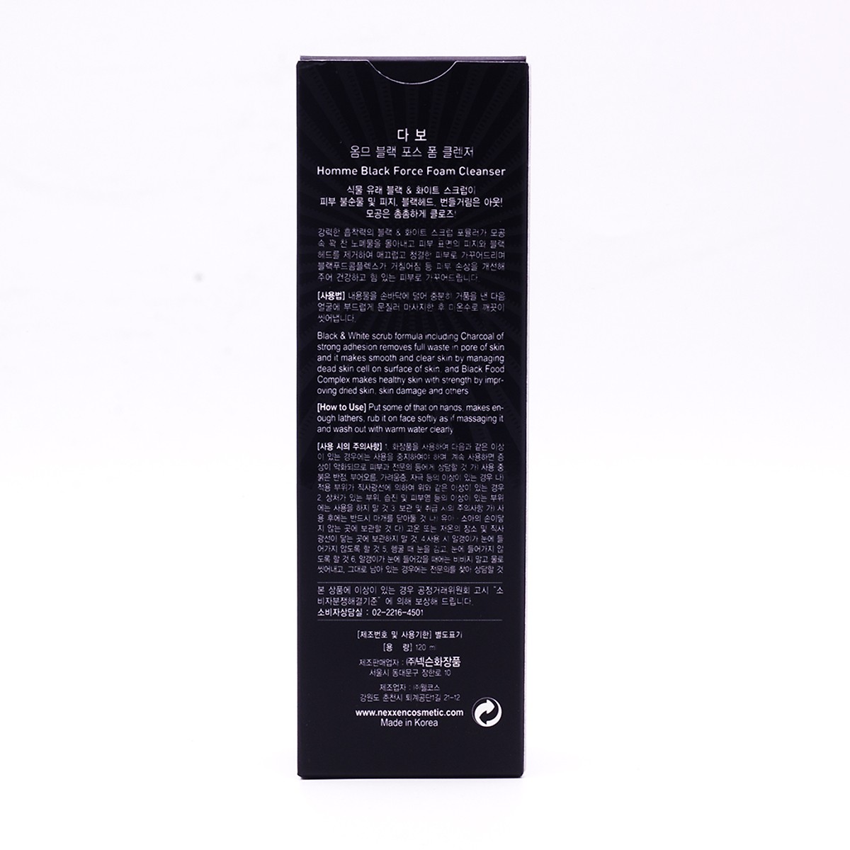 Sữa Rửa Mặt Nam Dabo Black Force Foam Cleanser Mild Scrub Than Hoạt Tính Kháng Khuẩn, Ngừa Mụn, Sạch Nhờn