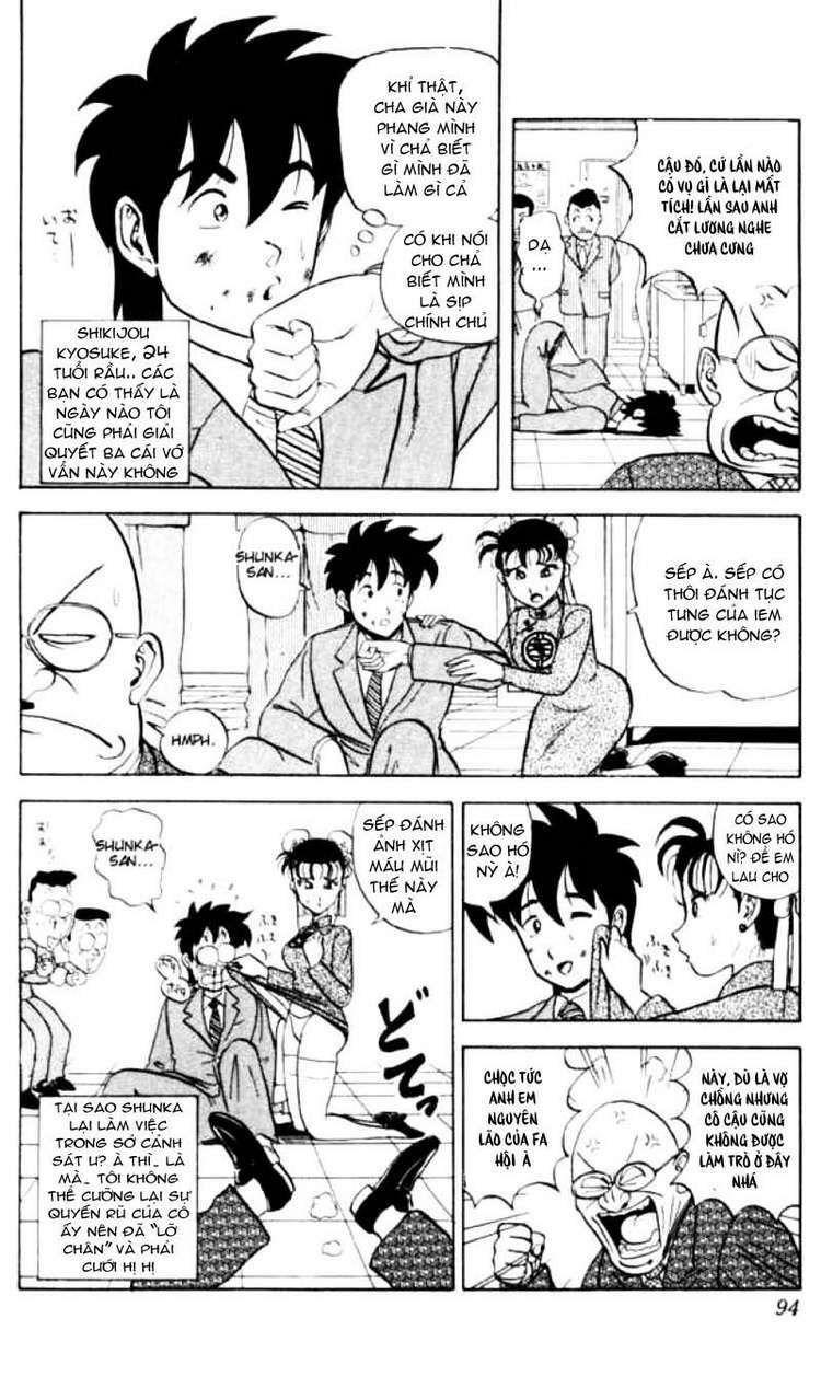 ultimate!! hentai kamen chapter 54 5