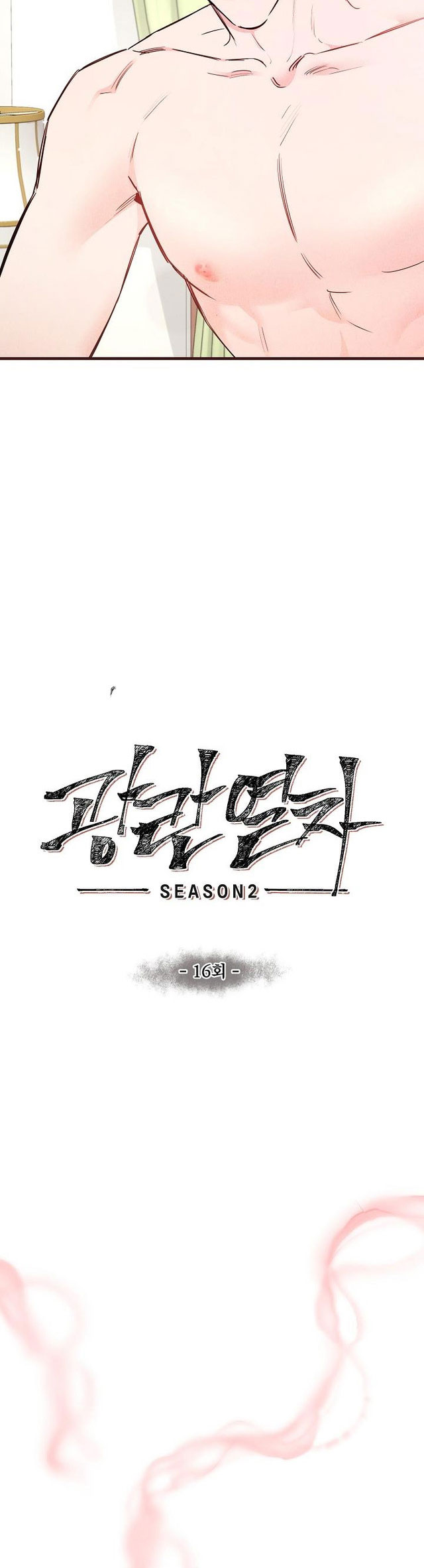 chuyến tàu cuồng loạn chapter 45 14