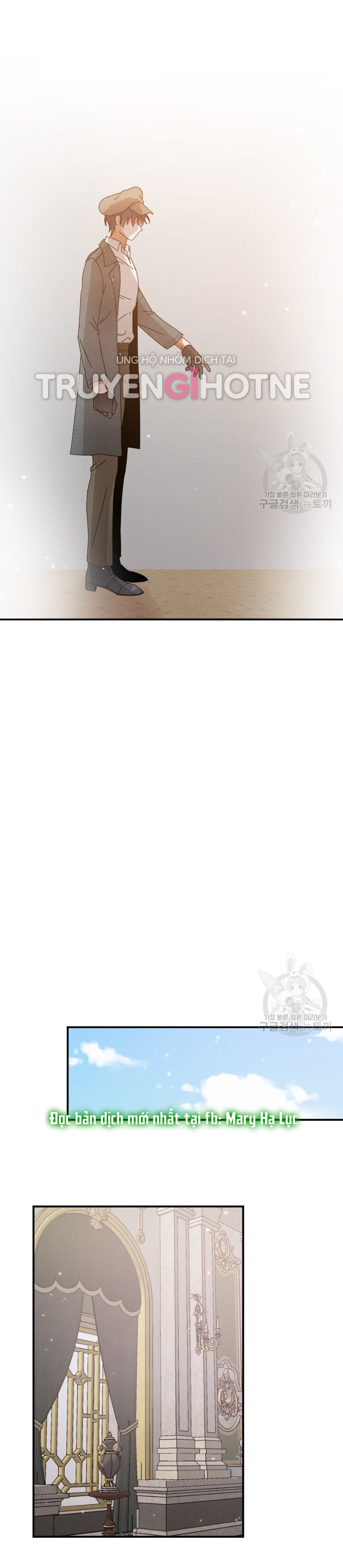 lady baby chapter 171 15