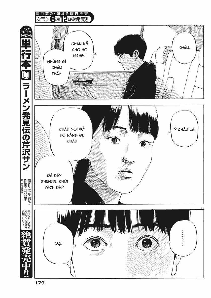 chi no wadachi chapter 75 14