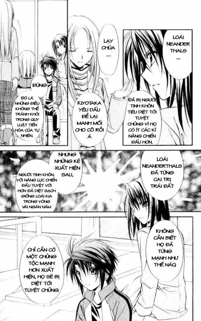 spiral: suiri no kizuna chapter 53 22