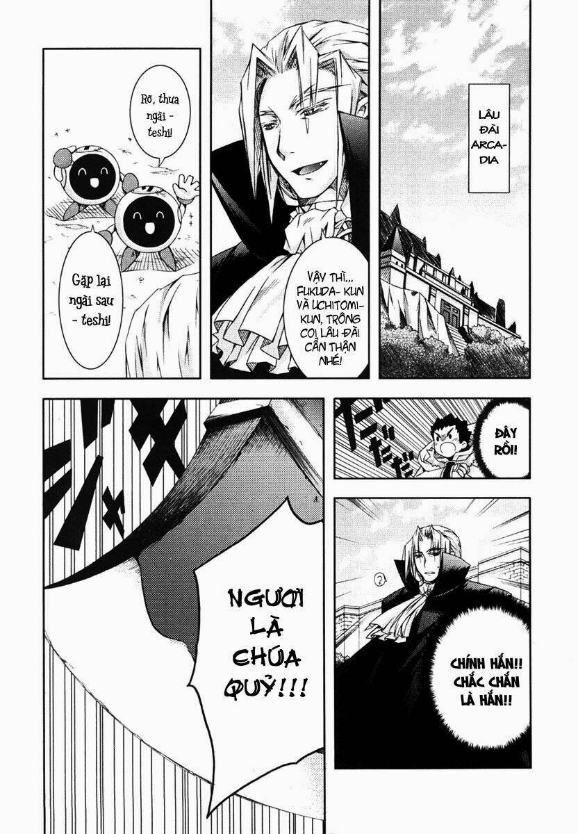 shina dark chapter 6 17