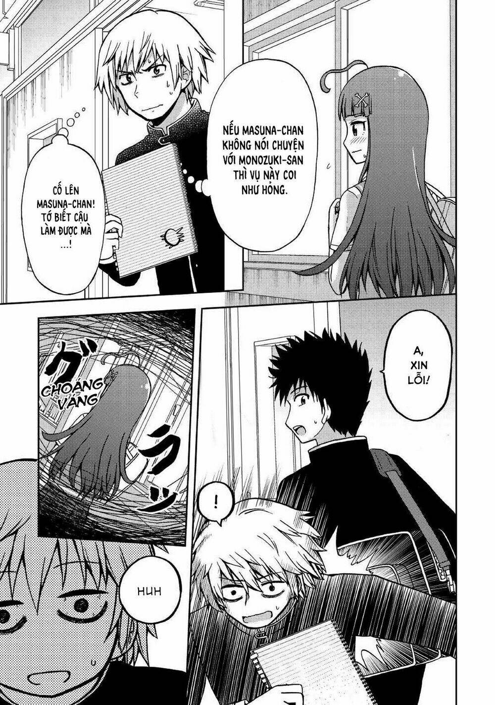 urami-san wa kyou mo ayaui chapter 8 18