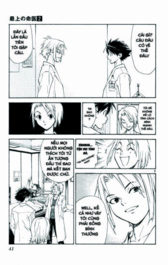 saijou no meii chapter 8 7