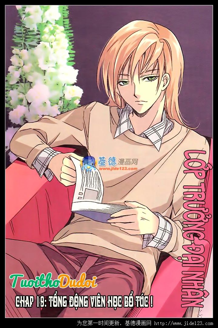 lớp trưởng đại nhân chapter 19 1