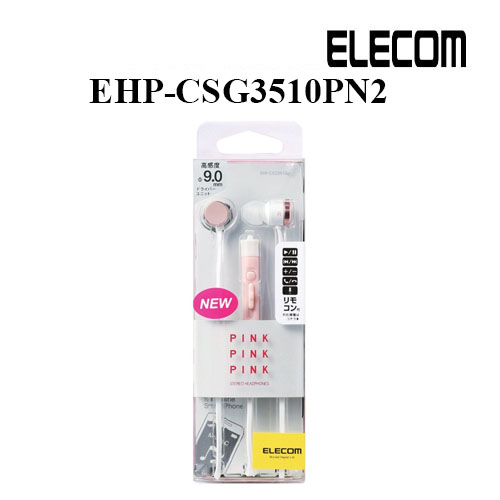 Tai Nghe In-Ear Có Mic ELECOM EHP-CSG3510PN - Hàng chính hãng