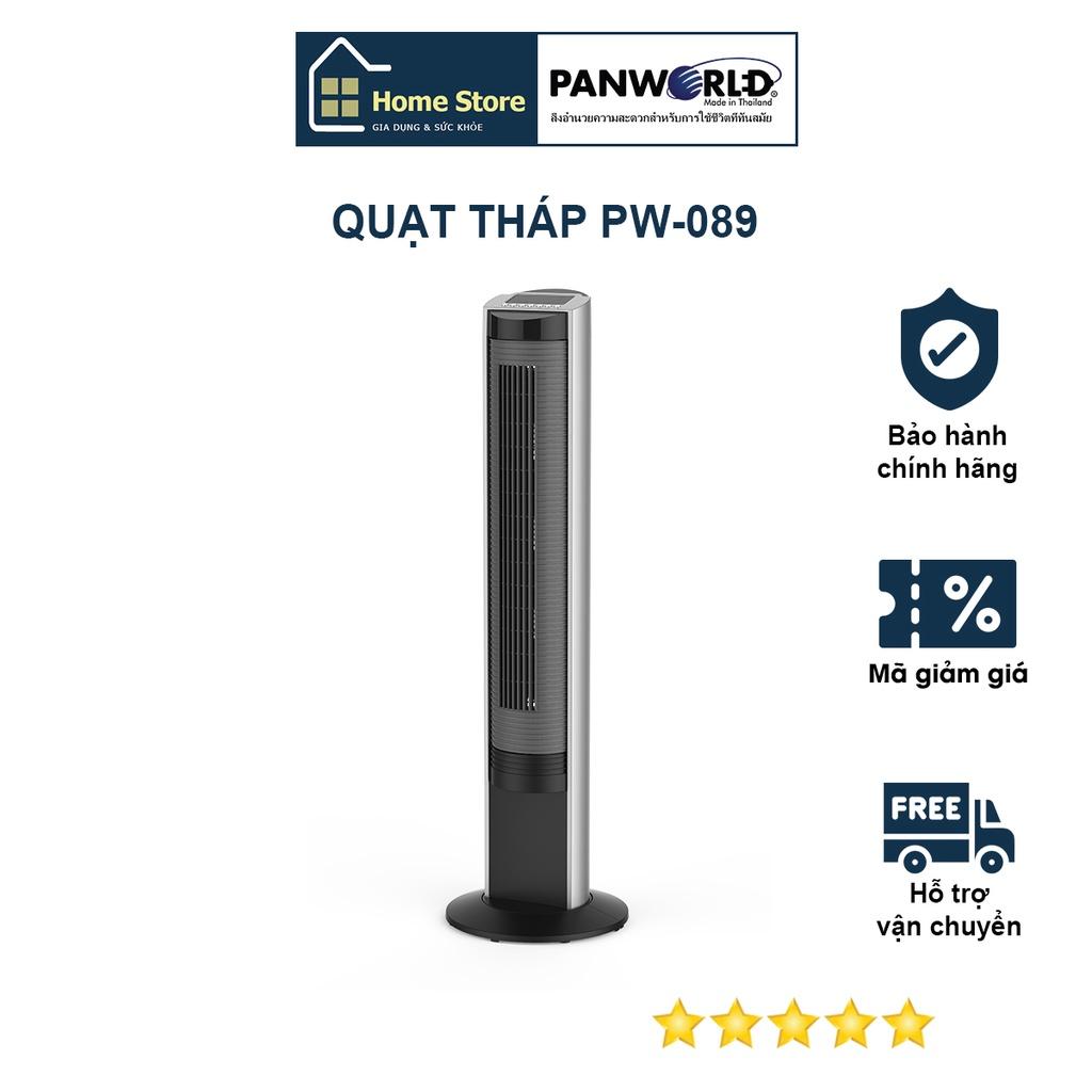 Quạt tháp không cánh Panworld PW-089 có remote quạt điều hòa êm ái - Hàng chính hãng