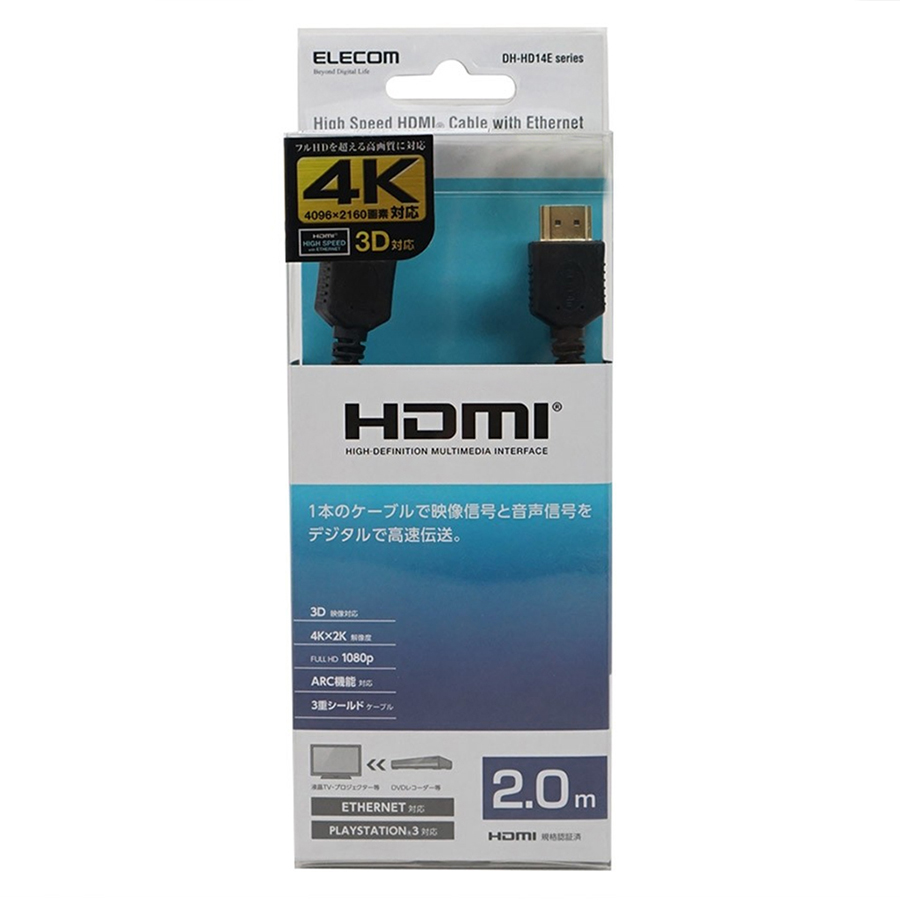 Dây Cáp HDMI 4K2K, 3D Full HD, 2.0m, φ5.8mm Elecom DH-HD14ER20BK - Hàng Chính Hãng