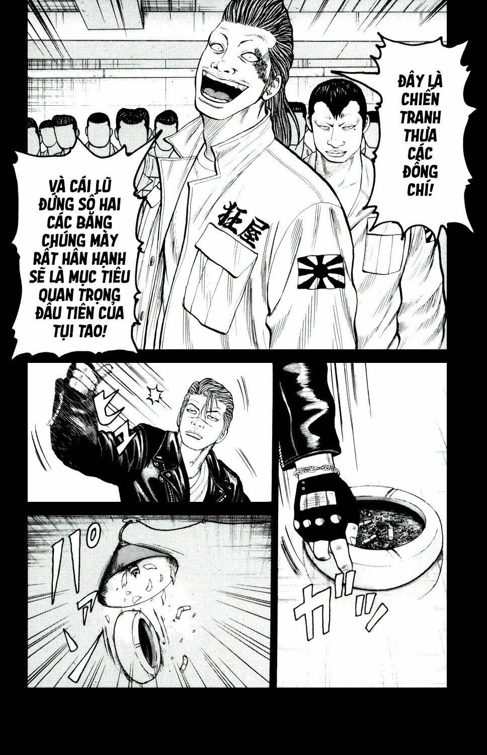 next crows supplementary story chapter 1 34