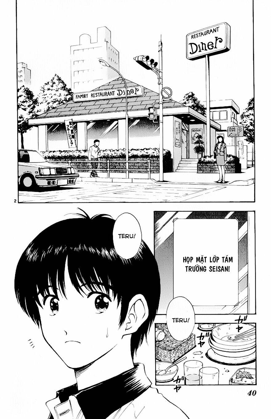 salad days chapter 71 3