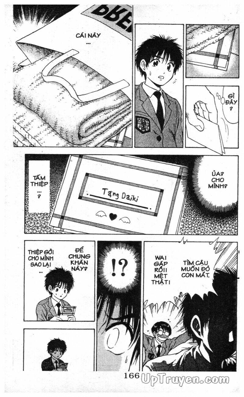 salad days chapter 114 46