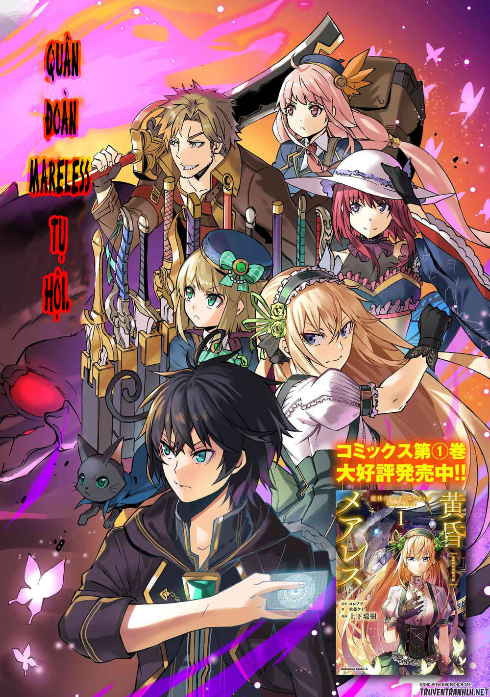 mahou tsukai to kuroneko no wiz chronicle: tasogare mareless ii chapter 6 2