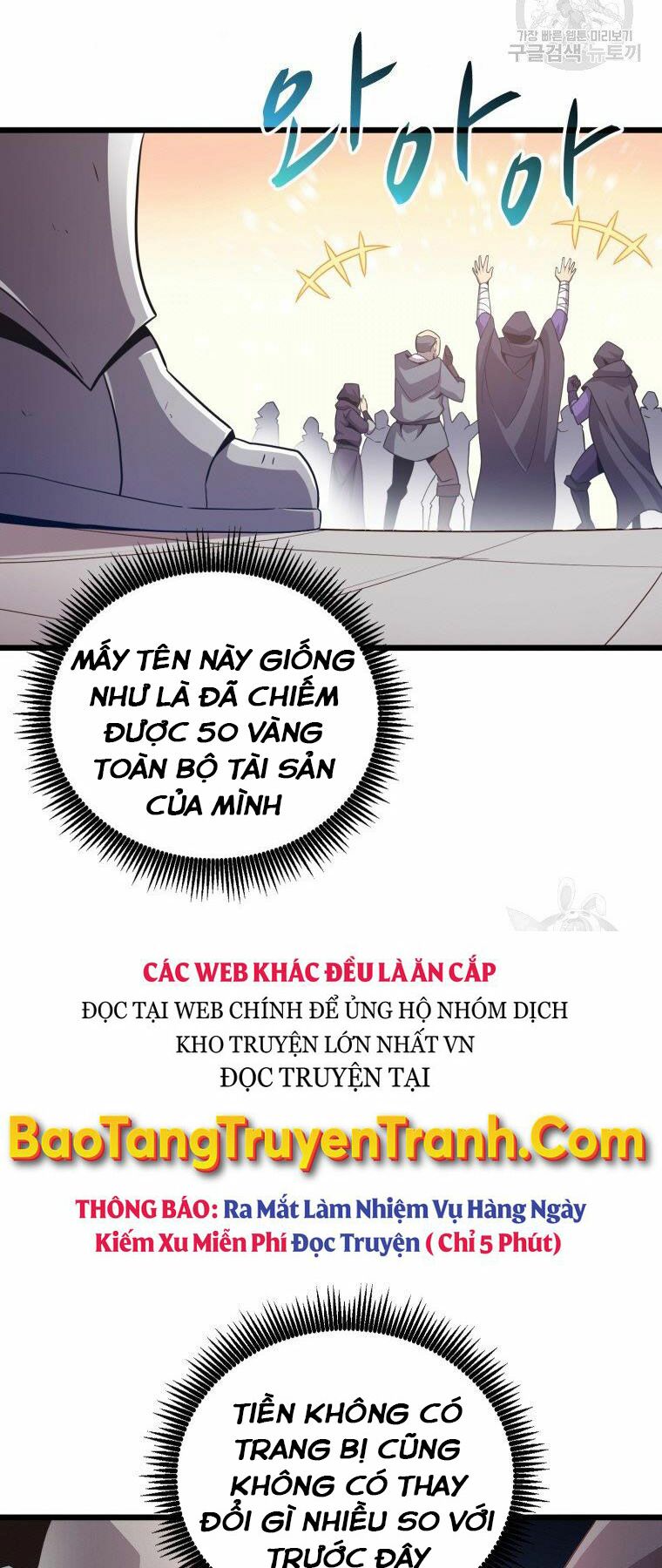 arcane sniper chapter 65 55