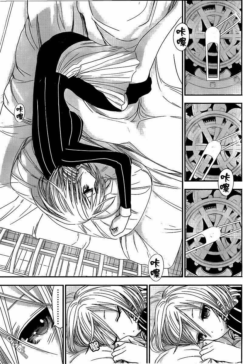 minamoto-kun monogatari chapter 247 6