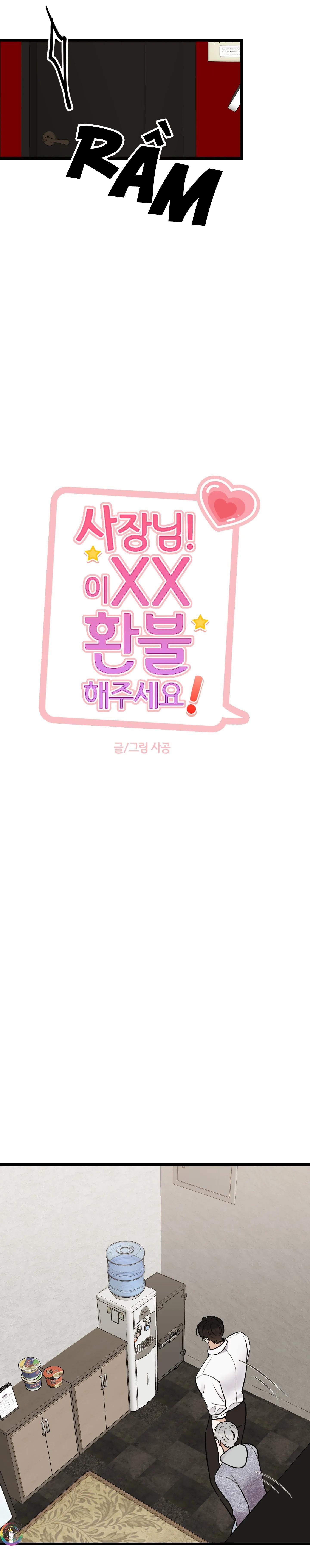 manhwa chịch vồn chịch vã Chapter 110 Trả lại XX 2 7