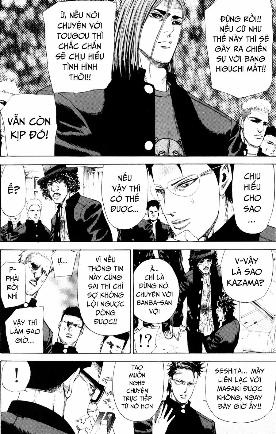 a-bout! chapter 130 8