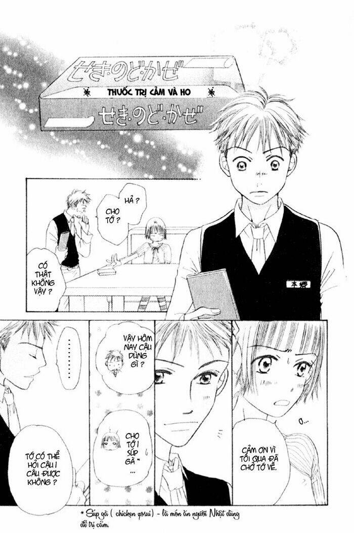 yubikiri chapter 1 21