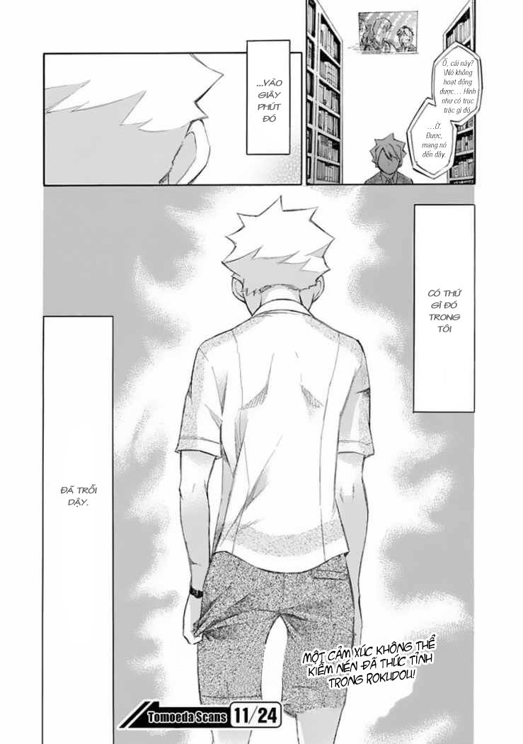 aphorism chapter 36 30