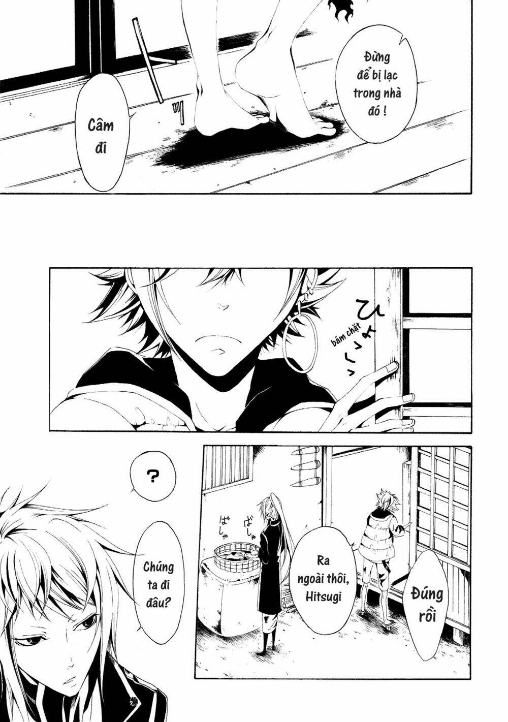 teiden shoujo to hanemushi no orchestra chapter 4 37