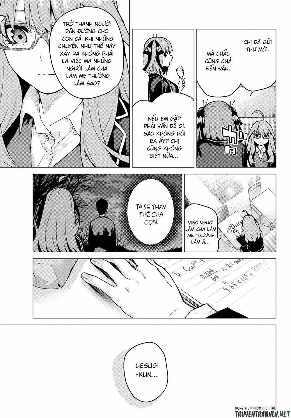 the five wedded brides chapter 109 11