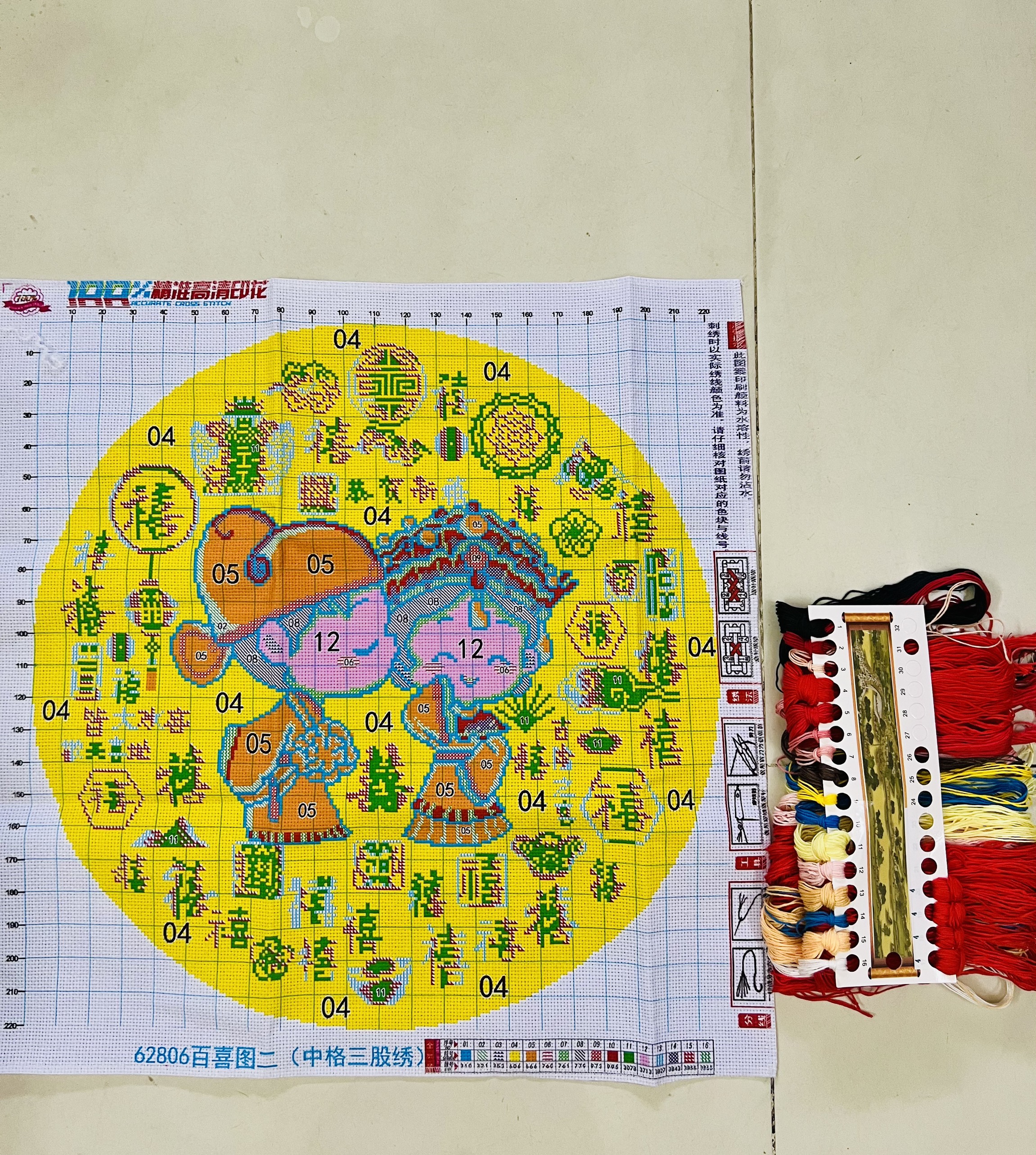 Tranh thêu chữ thập Cô dẫu chú rể 62806, kích thước 60 x 60 cm, thêu kín