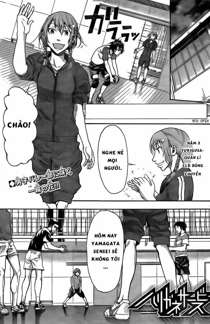 harigane service chapter 5 1