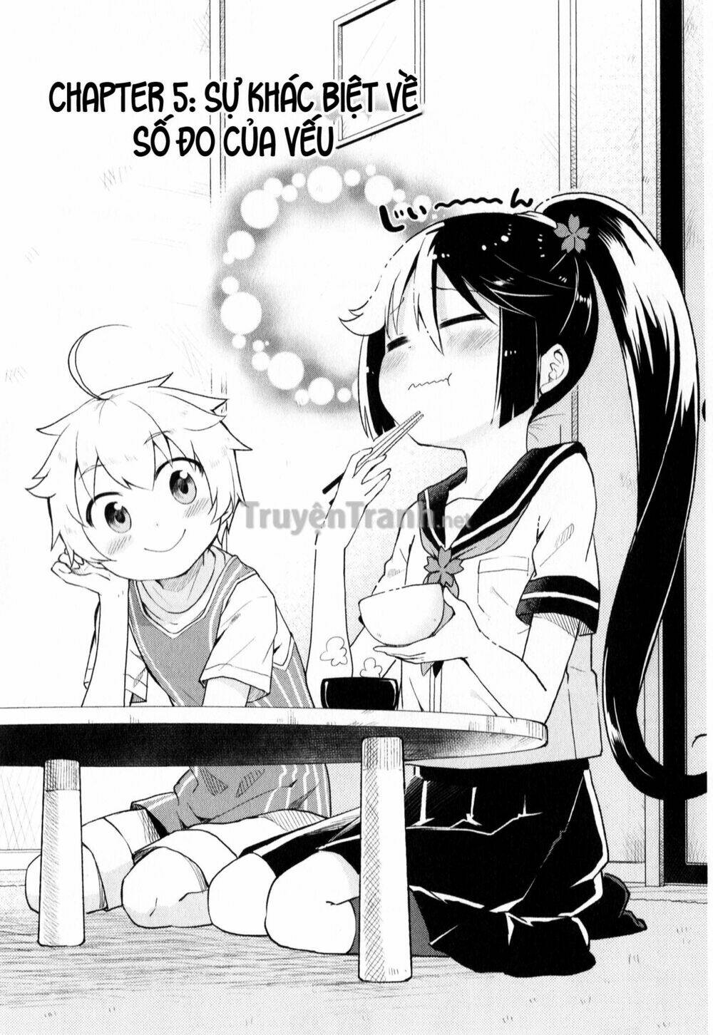 suzuki san no suzuki kun chapter 5 1