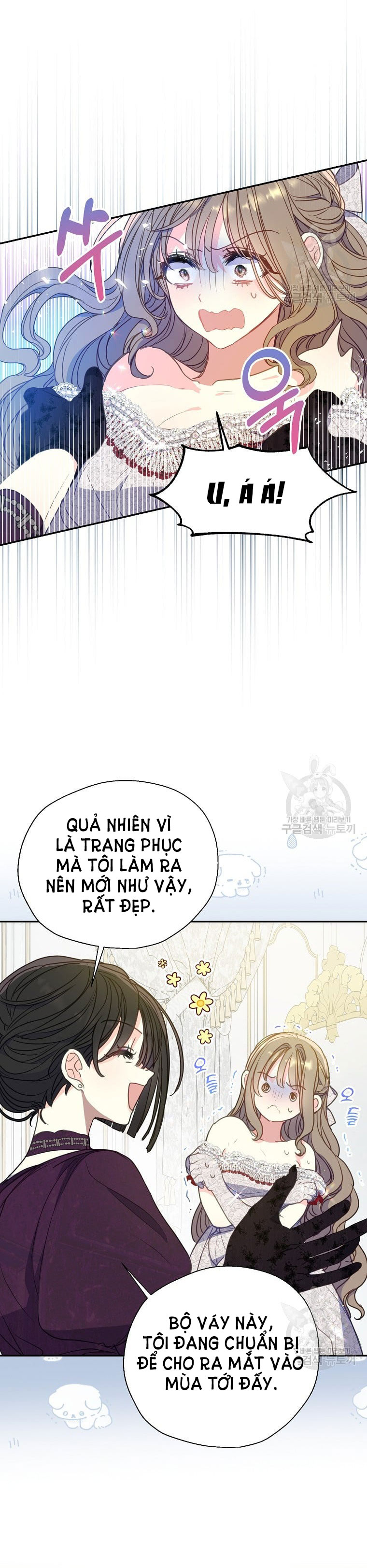 bệ hạ, xin đừng giết tôi!! chapter 100.1 16