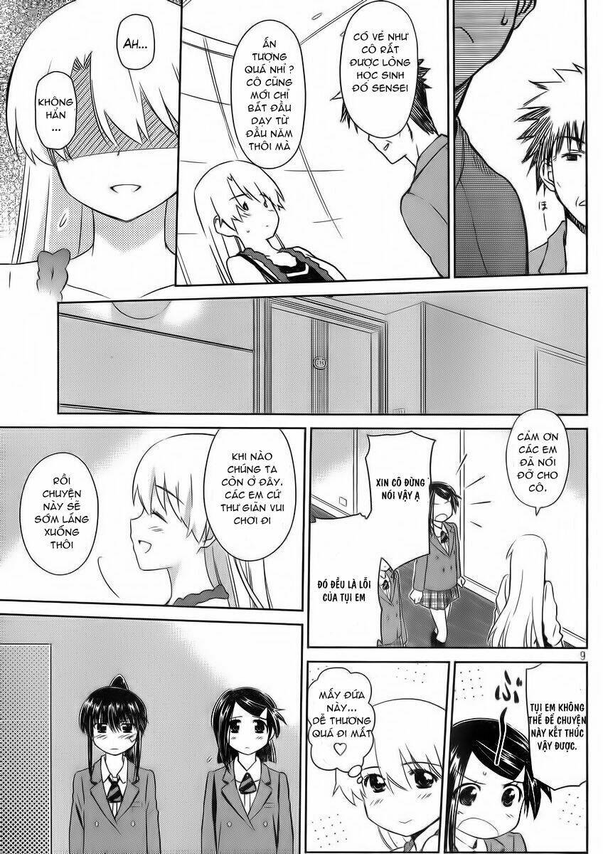 kiss x sis chapter 82 9