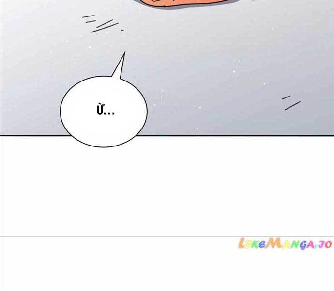 tử linh sư thiên tài của học viện chapter 58 190