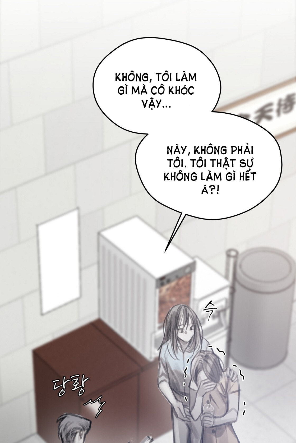 doppio senso chapter 81.2 34