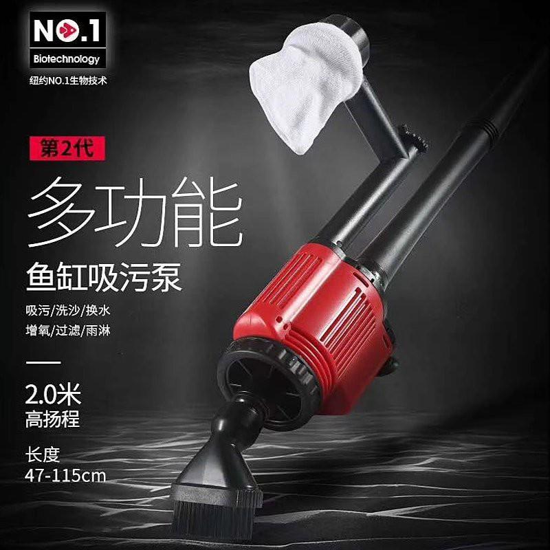 Máy Hút Phân - Dụng cụ vệ sinh 6 trong 1 - Dọn vệ sinh bể cá - Thay nước bể cá - Hồ cá cảnh - bể thủy sinh