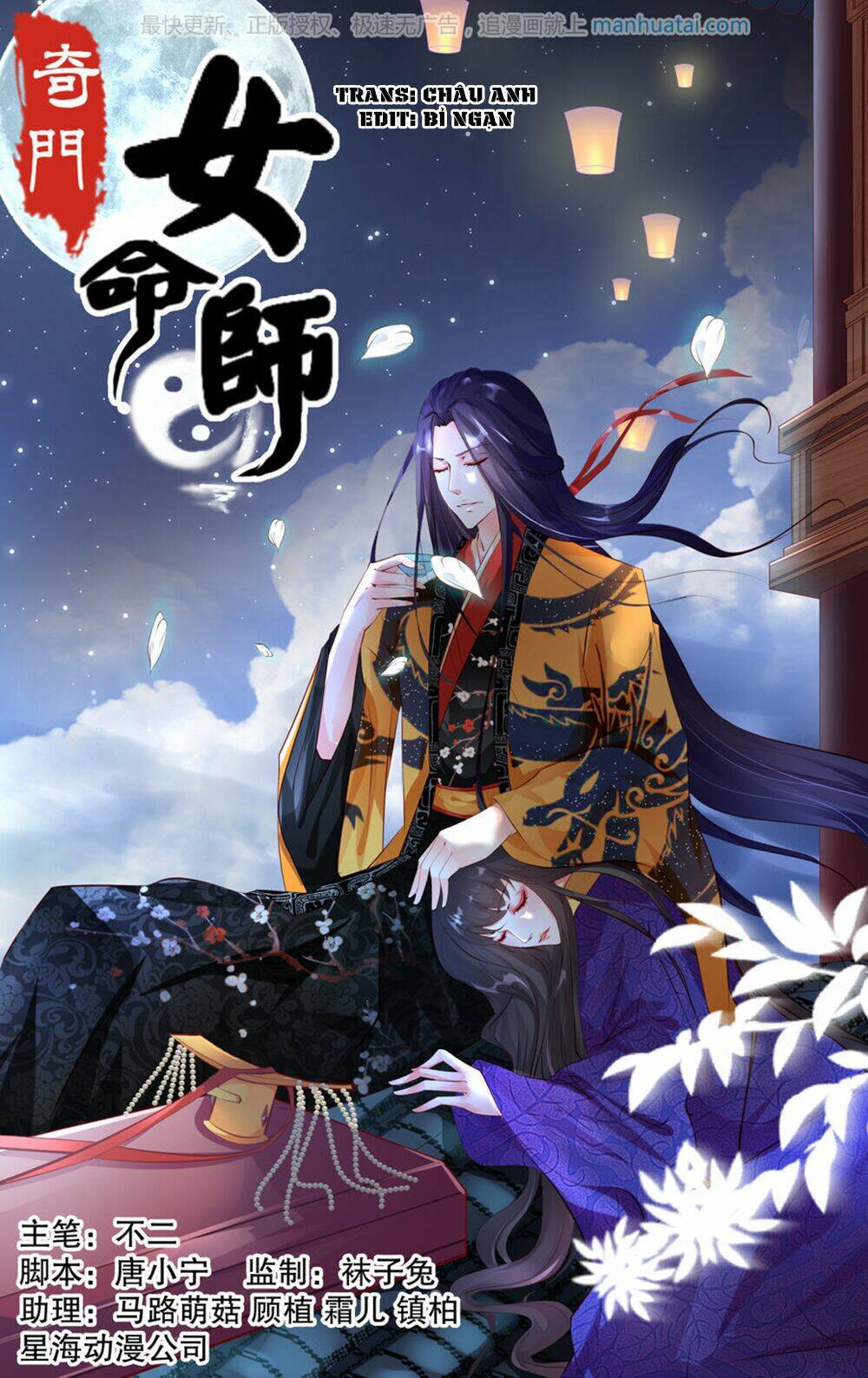 kỳ môn nữ mệnh sư chapter 24 2