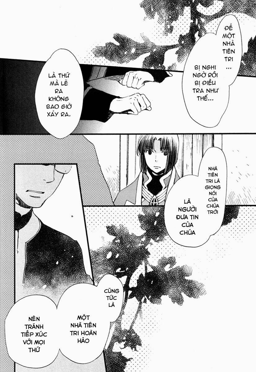 aruosumente chapter 17 12