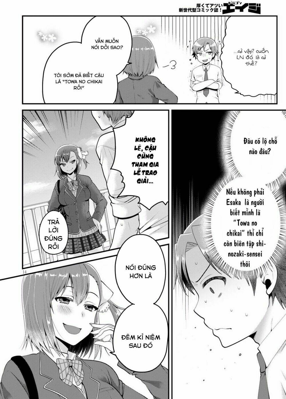 em gái tôi là một tiểu thuyết gia chapter 3 16