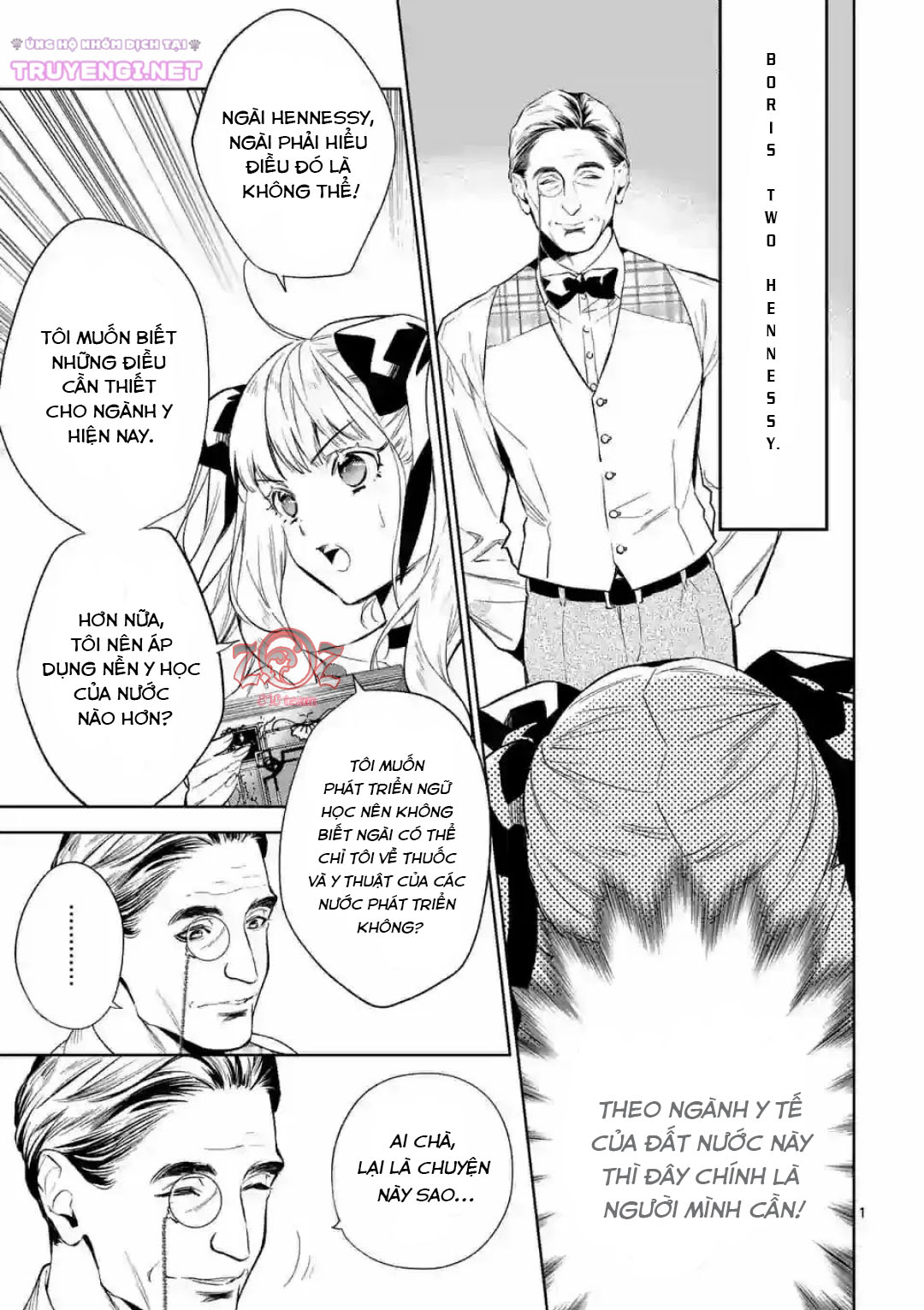 nữ phụ phản diện muốn trở thành một con chim sơn ca chapter 3 2